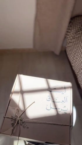 هودي ليحتضنك دائمًا