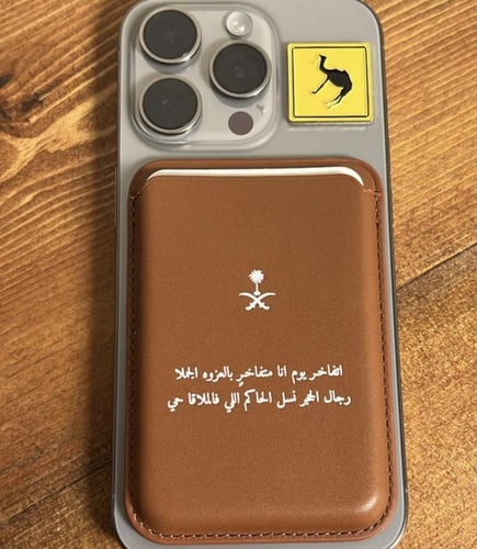 محفظة للجوال تصميم حسب الطلب