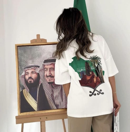 تيشبرت اليوم الوطني بشكل انيق