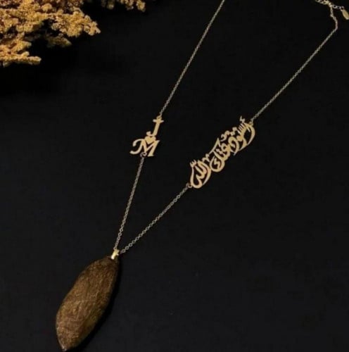 تعليقة كسرة العود لسيارة مع أستوداعيه والاحرف او ا...