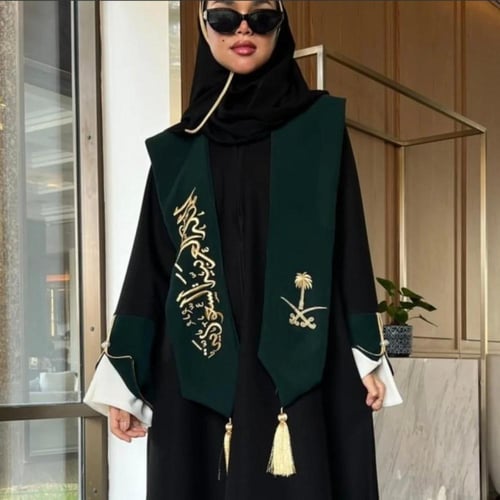 وشاح اليوم الوطني