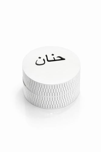 مبخرة فخمه بالاسم