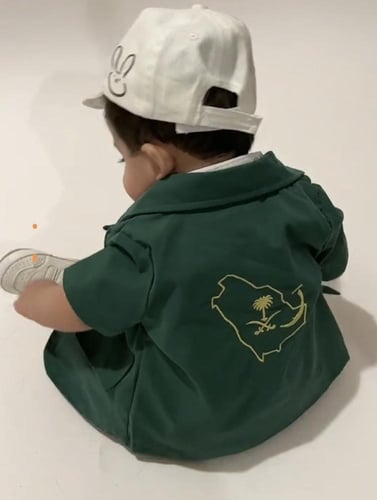 طقم اليوم الوطني للأطفال جاكت + شورت