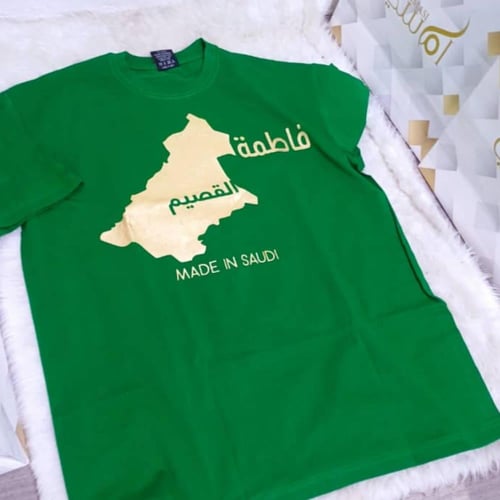 تيشرت خارطة المدينه مع اسم الشخص لليوم الوطني