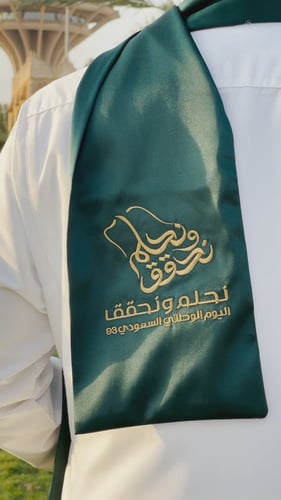 وشاح نحلم ونحقق اليوم الوطني