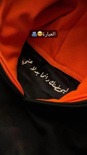 هودي دبل كاب