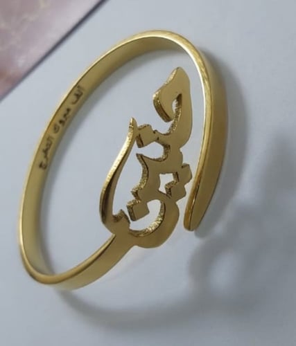 اسواره الاسم او الحرف العربي تصميم حصري من - متجر...