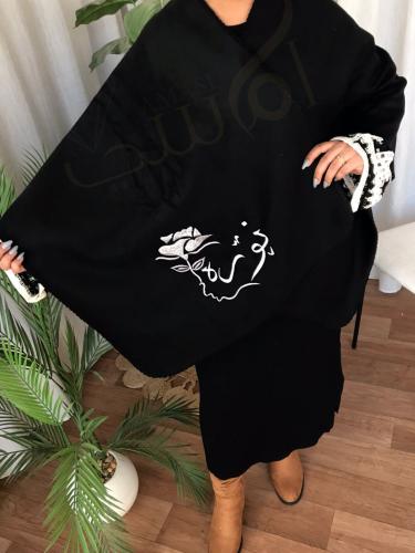 شال شتوي بالاسم