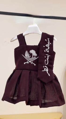 فستان لليوم الوطني القطري