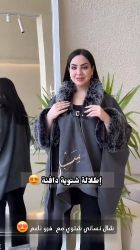 شال شتوي بالاسم فاخر - الوان متعدده