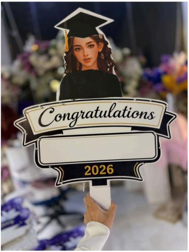 لوحة تخرج 2026