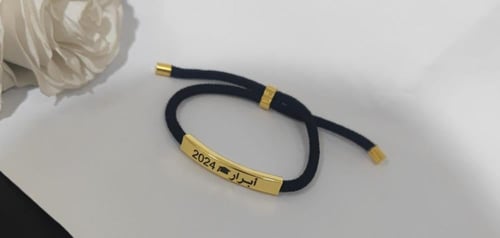 اسواره ليزر مطليه بالذهب تصمم بالاسماء الي تبيها