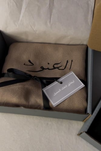 شال الكنود اللون الأكثر طلب