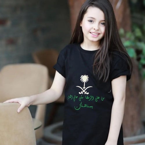 تيشرت اليوم الوطني 94