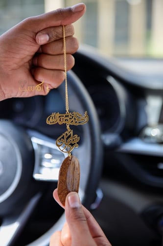 تعليقة حرف او اسم مع استودعتك الله بالعود الموروكي