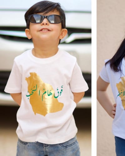 تيشرت فوق هام السحب اليوم الوطني 95