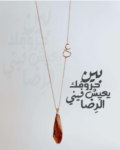 تعليقة كسرة العود لسياره