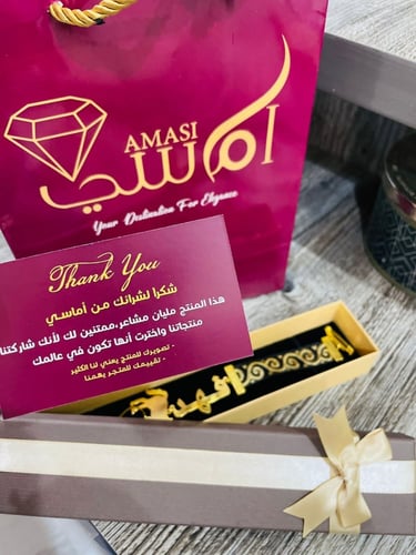 بروش احرف الاسم بشكل جديد