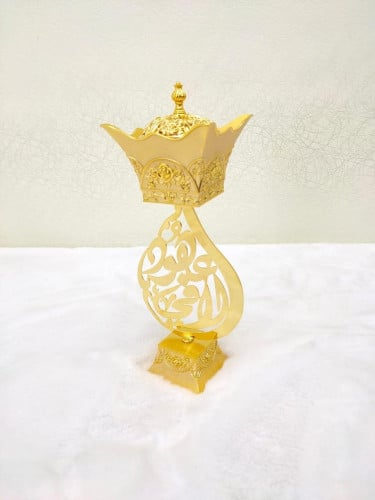 مبخره بالاسم مطلي ذهب