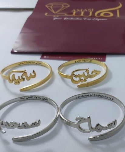 اسواره الاسم او الحرف العربي تصميم حصري من - متجر...