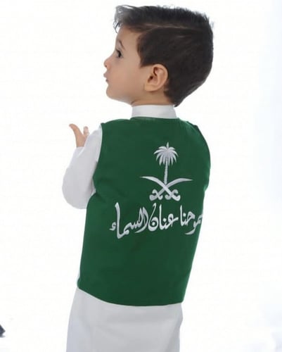 سديري البشت /أخضر