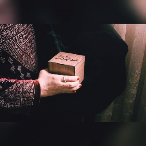 مبخرة وصينيه الفخامه