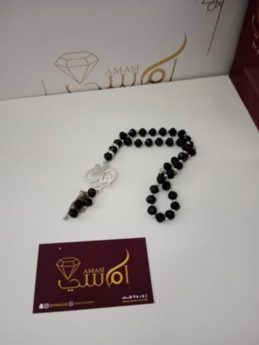 سبحه بالاسم تُصمم على الطلب