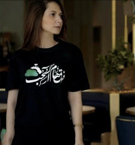 تيشرت فوق هام السحب