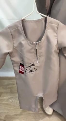 ثوب أطفال رمضاني بتطريز مميز وتصميم أنيق