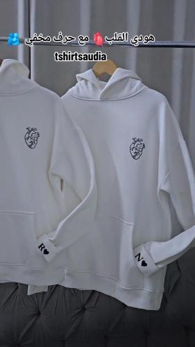 هودي القلب مع حرف مخفي