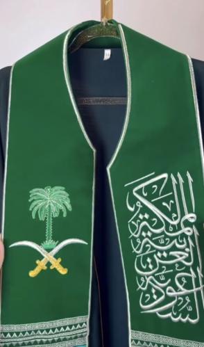 وشاح المملكة العربية السعودية