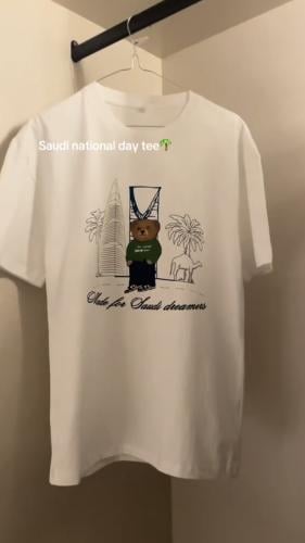 تيشبرت اليوم الوطني