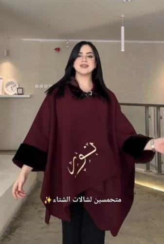 شال شتوي بالاسم