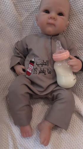 زي أطفال رمضاني بعبارة مرحة مخصصة