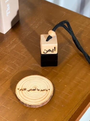 فواحة - leather