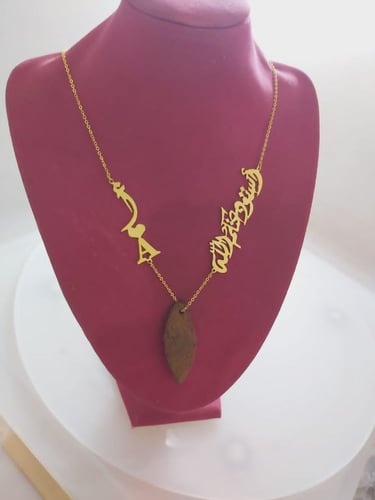 تعليقة كسرة العود لسيارة مع أستوداعيه والاحرف او ا...