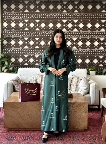 بشت الوطن في قلوبنا