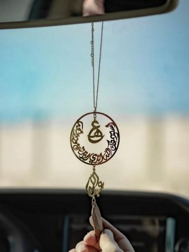 تعليقة كسرة العود بالاسم مع حرفين تخصص على طلبك