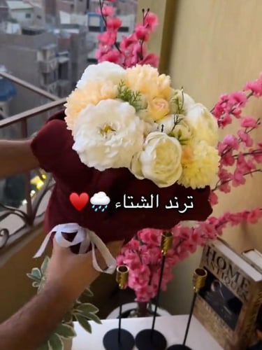 هودي مع باقة ورد حسب الطلب