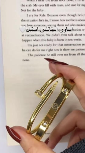 بكج ناعم وأنيق من أماسي