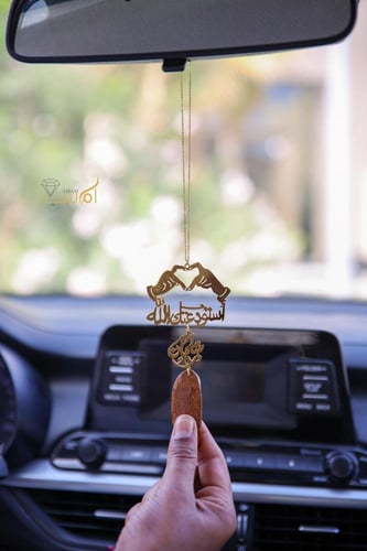 تعليقة كسرة العود بشكل قلب بيدين ترند