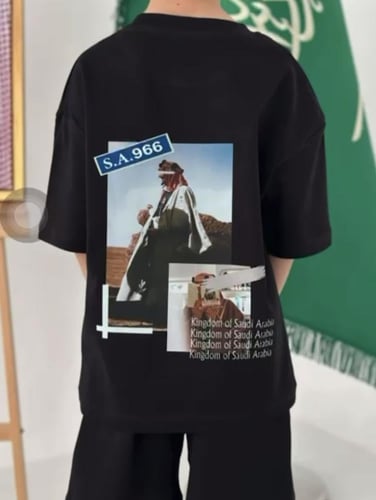 طقم اليوم الوطني تيشرت + شورت