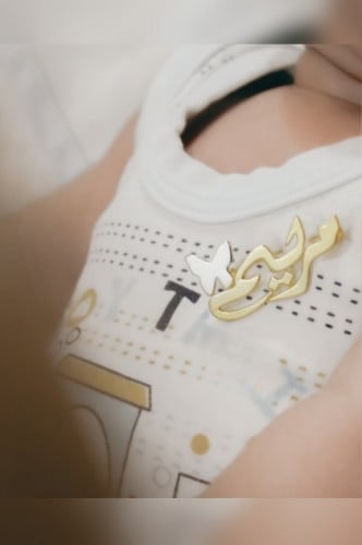 بروش بالاسم مع فراشة تصميم حسب الطلب