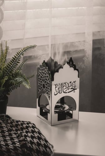 مبخرة الزخارف الإسلامية