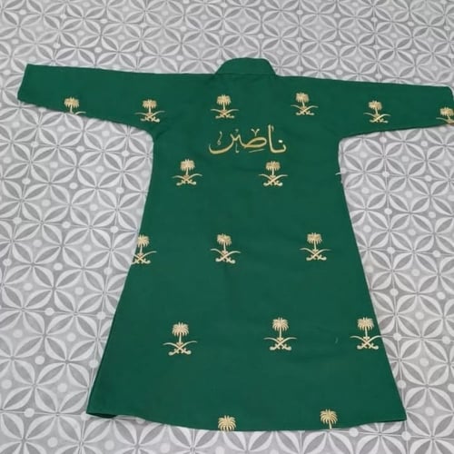 دقله ولادي وبناتي يوم التأسيس