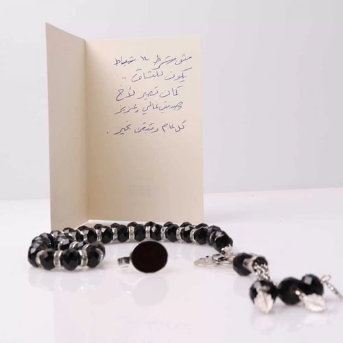 طقم رجالي خاتم وسبحه بالاسم