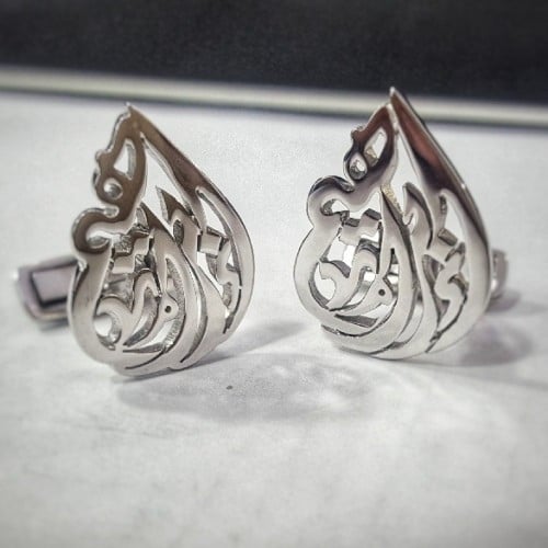 كبك بالاسم بخط مزخرف