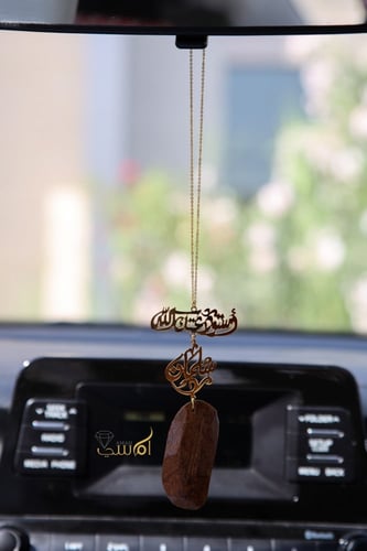 تعليقة حرف او اسم مع استودعتك الله بالعود الموروكي