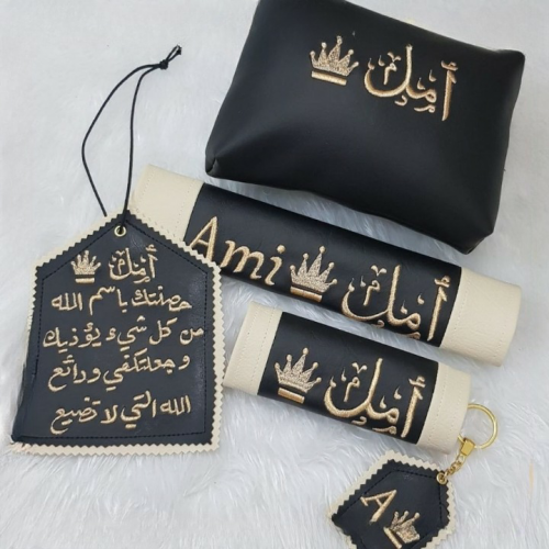 مجموعة السياره بالاسم من أماسي