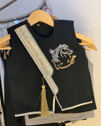 سديري بالاسم حسب الطلب